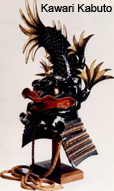 kawari kabuto6